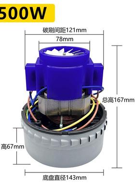 原超洁亮超宝工达吸尘器电机马总成配件EWK大全大功率业厂全铜150