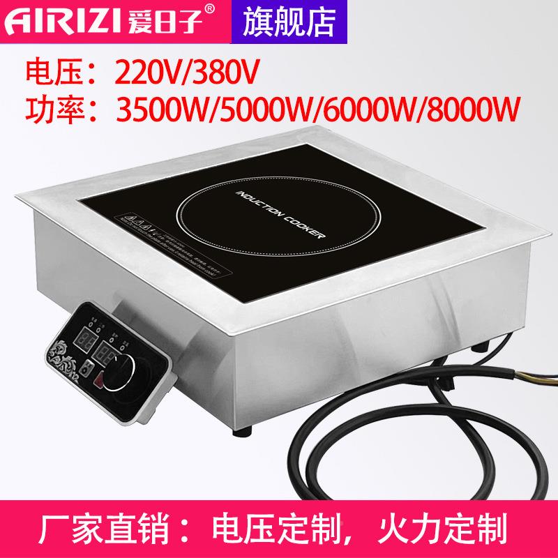 41638M方形5K控W大0功率商用嵌入式线设备机芯电磁炉猛M火灶