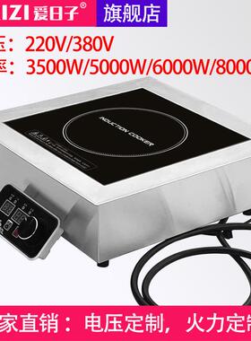 41638M方形5K控W大0功率商用嵌入式线设备机芯电磁炉猛M火灶