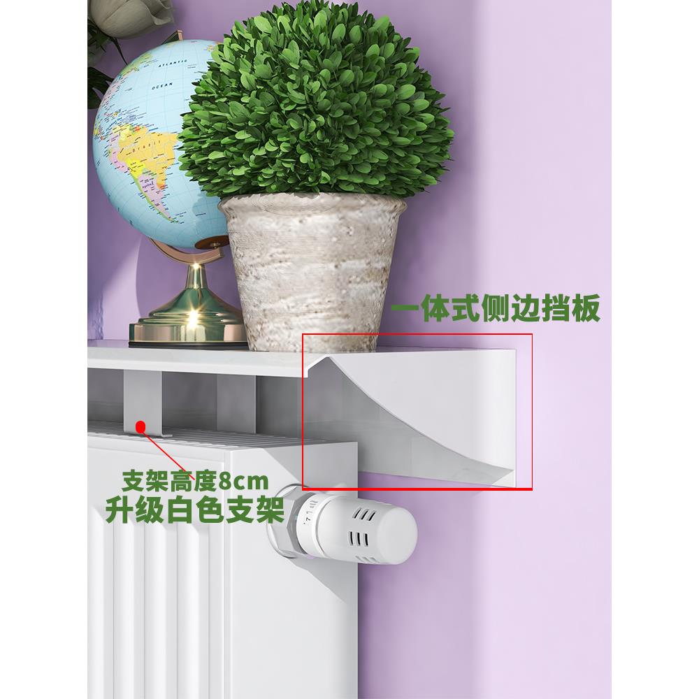 鑫春免防熏暖罩家气用护墙隔板装饰遮挡F96S878M防尘置物架暖墙气