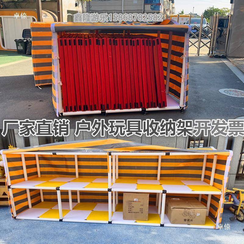 幼tj#fgyfg园体儿子操垫架雨衣收纳儿童玩具架防雨移动推车架户外