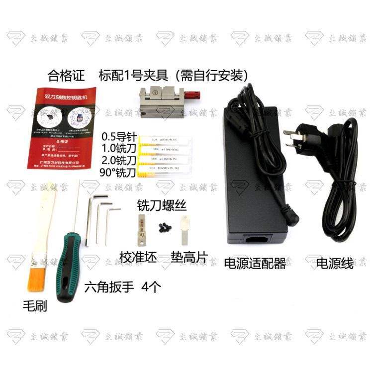 民用三代双刀刻数控钥匙机标配1号夹具