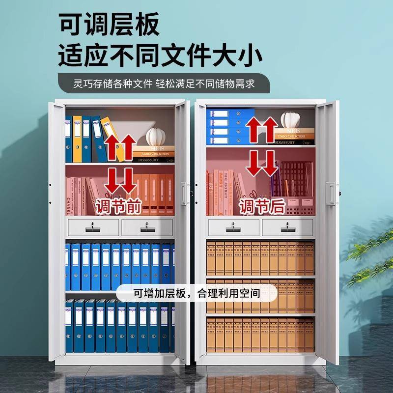 国06699保密码锁文件柜电子档密柜矮柜保柜保办公室指纹锁案柜储