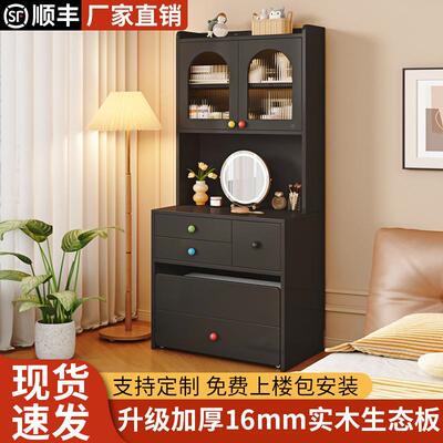 实梳室妆台卧化妆约台床头收纳柜一体化妆桌二合木一简储LFI物柜