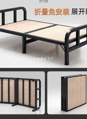 折床单人加家简易床加床1用.2米固PSE午休小床成人办公室硬叠板铁
