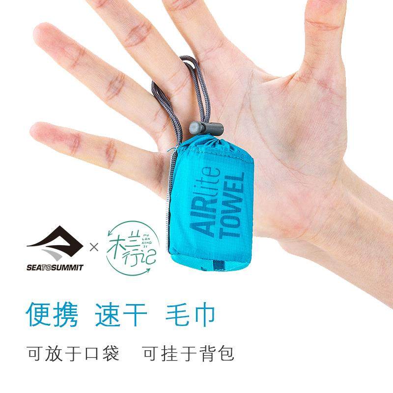 ◇速S干毛巾SEATOUMTMI便携运Fh(^l$ph动快干水擦头发压缩吸旅行
