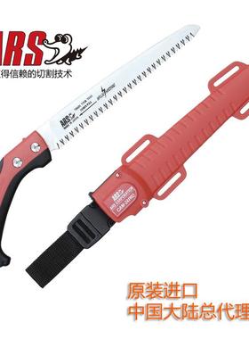 木（ARS）CAM园-24YLPPRO果锯伐锯手锯护套锯园林工具艺树手锯