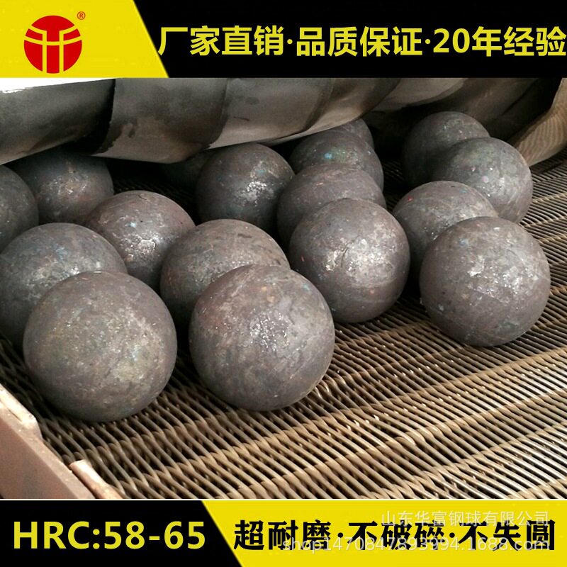 80mm耐磨钢球锻打不失圆球磨机