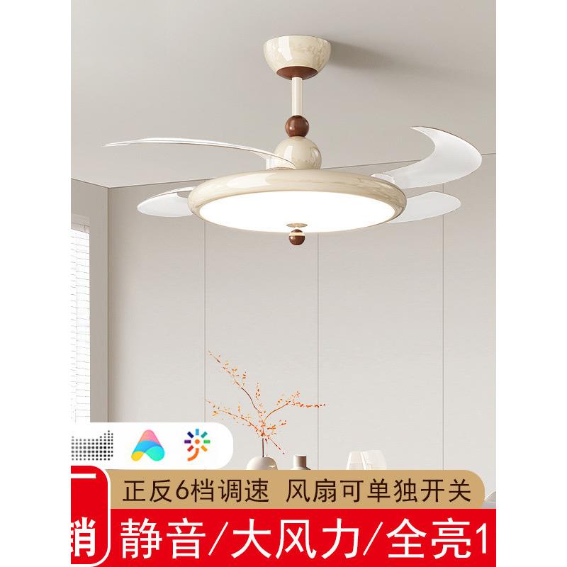 全光谱奶油风扇灯202年新款风141护眼电隐形扇灯智能一5体吊扇餐