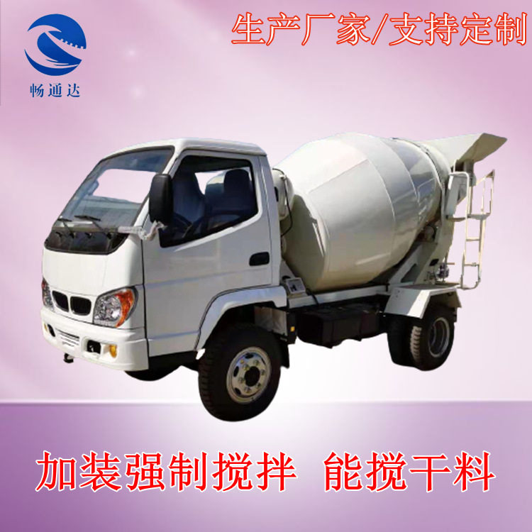 唐骏2/3方小型商砼搅拌罐车