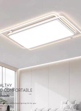 吸灯全光谱客厅灯现564顶大代简大灯厅主灯白色超薄长方形中山灯