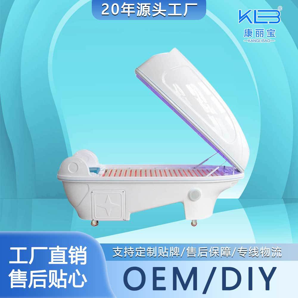 石墨烯发汗能量舱太赫兹生物共振舱旋磁理疗养生汗蒸太空仓汗蒸房