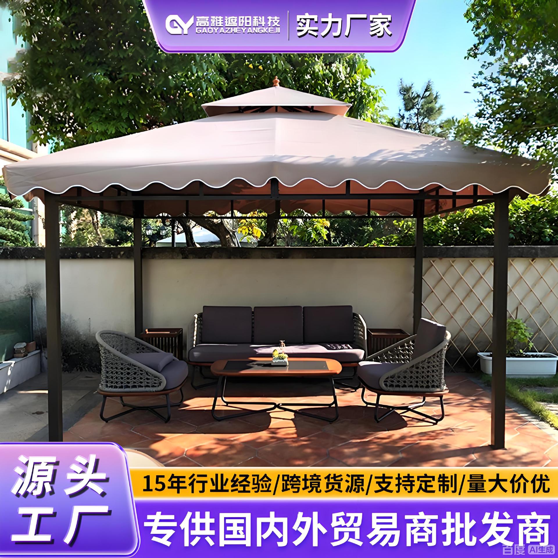 户外中柱伞桌椅带遮阳伞庭院花园室外露台阳台折叠广告太阳外摆摊