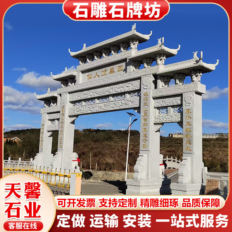 大型花岗岩中式三门五楼石牌坊