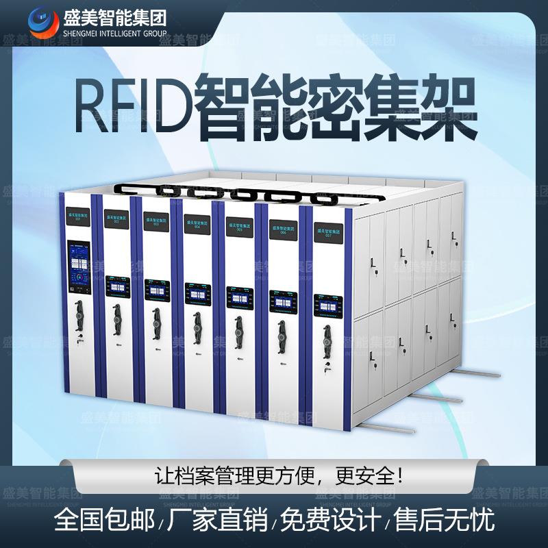 能档案提密集智电动密集柜移架动SMZN-SD0便捷升档案管理效率