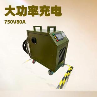 车电大巴车中巴移动式充电机10KW动206KW30KW40KW0777KW充电桩