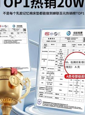 乳胶垫软垫p8RK8xMK床家用卧床人褥垫子被学生室宿舍单租房海绵榻