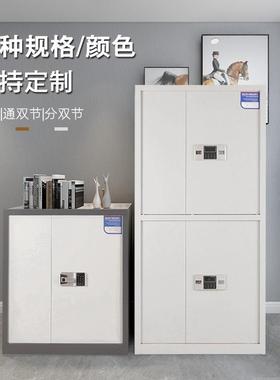 永信洛电子保密柜密都务码锁文件柜矮柜料财办公室专用资96027档