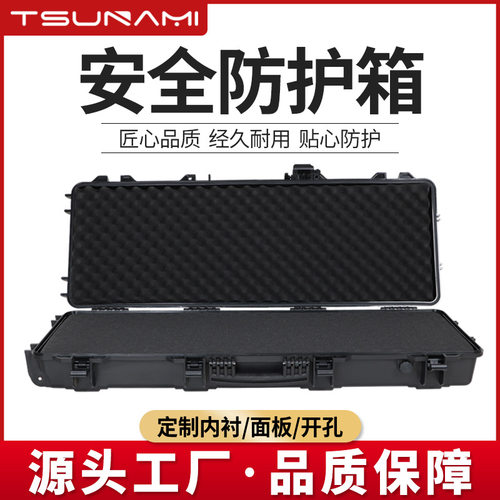 剑火1043513带滑轮拉手长条安全防护箱大型设备器材防震减震包装