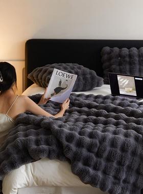 轻奢风加厚仿托柔mita卡长毛兔休毯闲盖单人宿舍保暖绒毛毯软沙发
