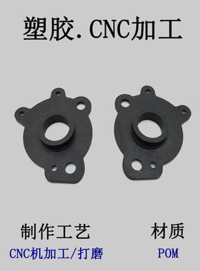 精CNC塑胶手板模型设模具计/制造塑胶配密件手JCH型板模小批量试