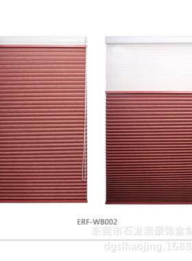 厂家直销产拉OEV-LSFC绳日夜风琴生帘遮巢帘光别墅蜂巢帘風琴簾百