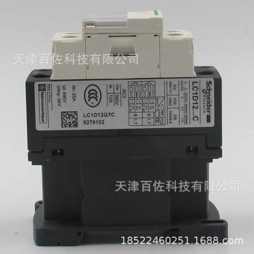 LC1D接触器无品牌/1LC1D2Q7器C接触123A80V三级交流接触器