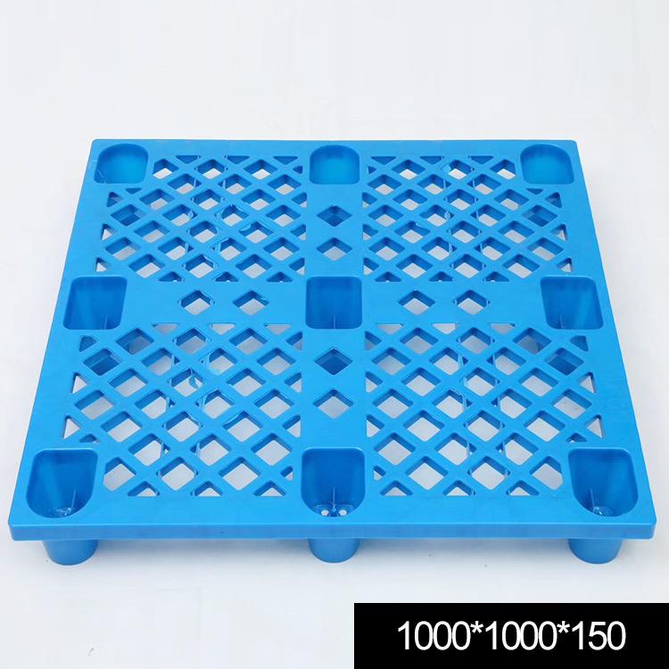 蓝色格九脚料托盘10塑08加厚料栈板塑1000*800*1CMP50仓库网卡板