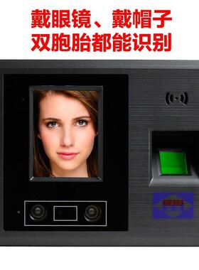 中/英人文版勤打卡机指P-100脸考机467纹刷卡机人脸语音识别面部