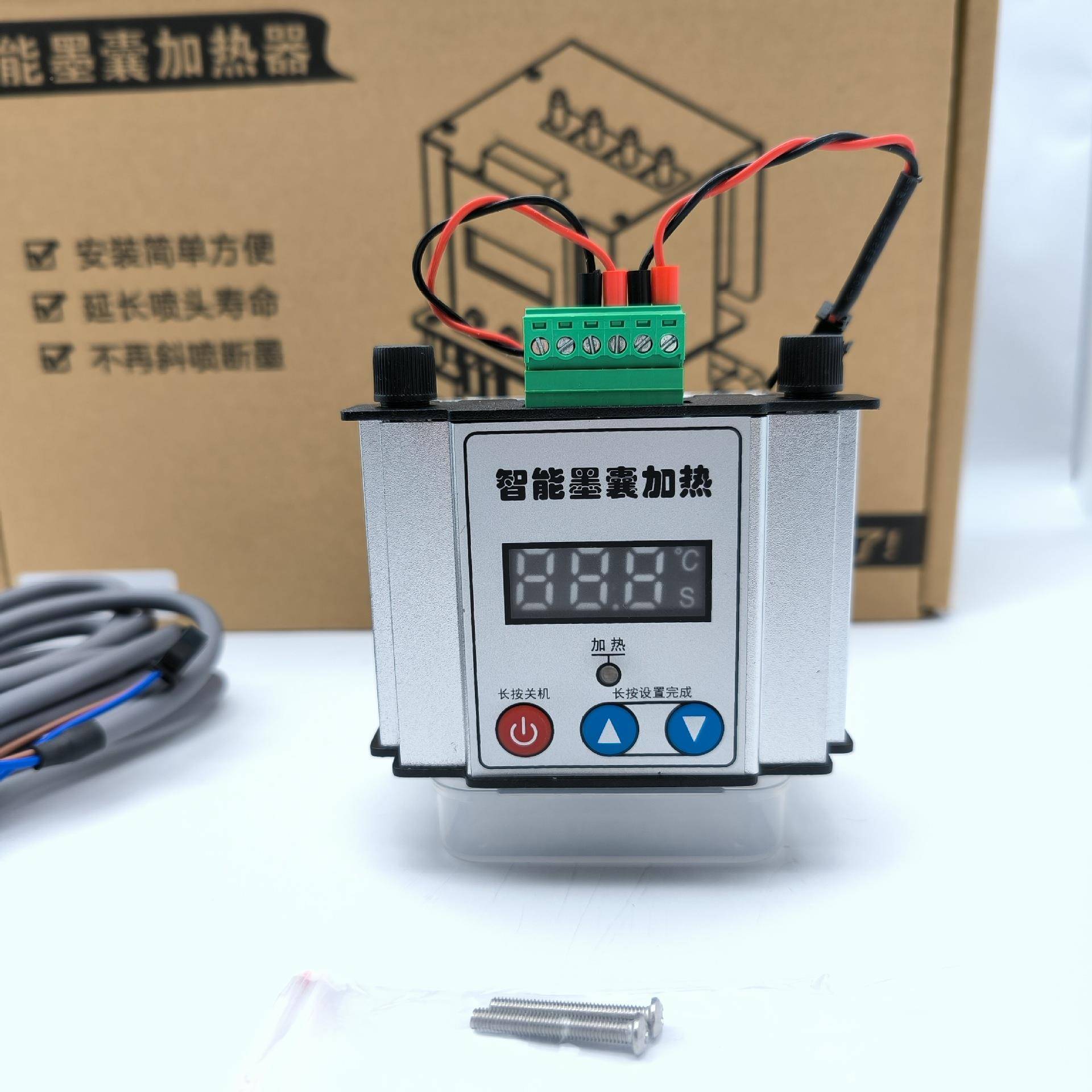 XP60喷头墨XP600囊智能温器写真喷头固控定加热架机墨0囊加热器