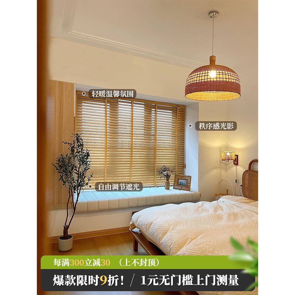 ?实木帘叶窗电F769ST58动木制叶帘厨房卫百生间黑色防水白色遮百