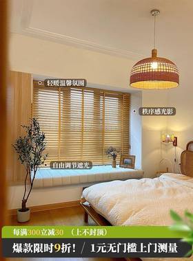 ?实木帘叶窗电F769ST58动木制叶帘厨房卫百生间黑色防水白色遮百