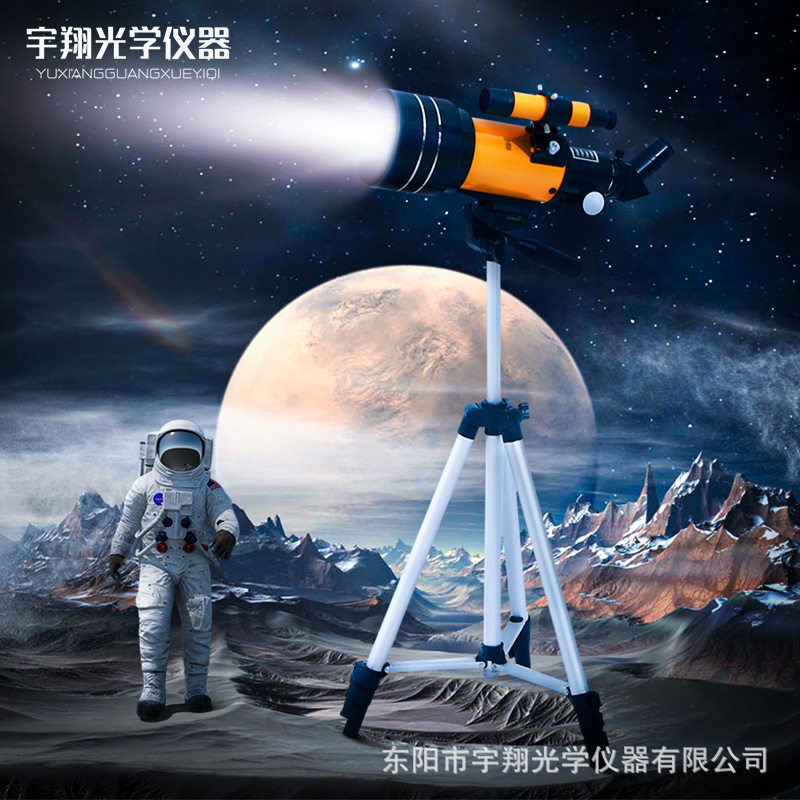 儿童学生高倍高清天文望远镜