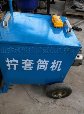 BSV台式钢筋套筒上w机丝36mm钢筋拧套筒机1.5k便携式圆套丝钢机