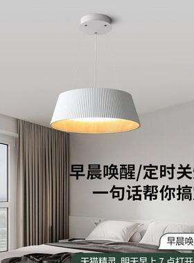 卧室吊d灯19634极简儿波灯罩le单头童房纹吊灯现代主卧室书房护眼