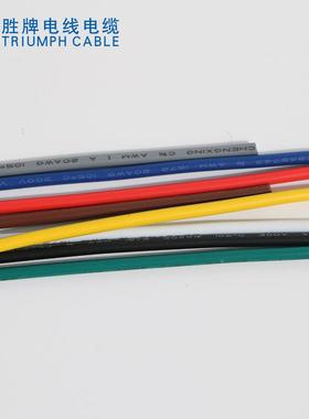 1厂家直正标672SGE-26销AWG耐温105度耐子压00V电设备配线引出电