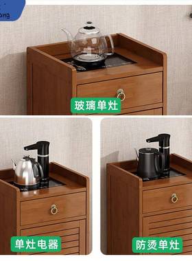 移动茶水用柜家客34131体厅小型茶机茶吧台边几烧水壶一茶桌泡茶