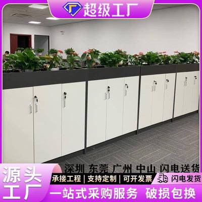 深圳办室隔断23927柜简约现面代花槽矮柜双木质柜花草柜文件资公