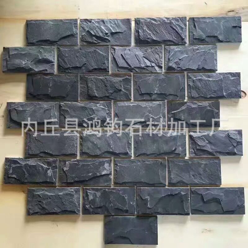 加工青石板蘑菇石 天然文化石 青石板仿古砖文化石别墅外墙文化石