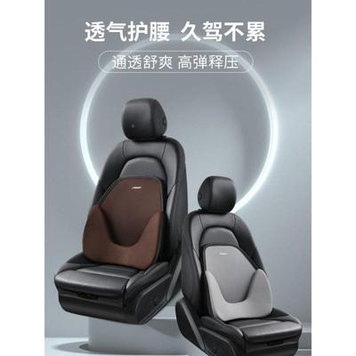 汽车座腰靠车护腰垫四季通用靠用坐垫靠垫一体枕77628头椅背垫车载科技