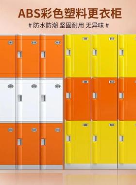 校ABS塑料书健包柜学带锁收纳柜幼儿园学生存房BK-42662包柜身塑