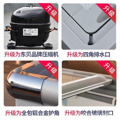 大容柜量卧式冰冷冻展示EBA柜柜超商用铜管冷玻市璃门冰柜