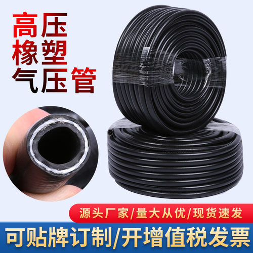 厂家货源 登健塑胶高压橡塑气压管pvc高低压气动工具气压管批发