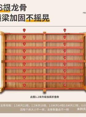 竹床折叠床单睡人双人ZSZ午简易午实木成板人家用1.2米1.休5硬板