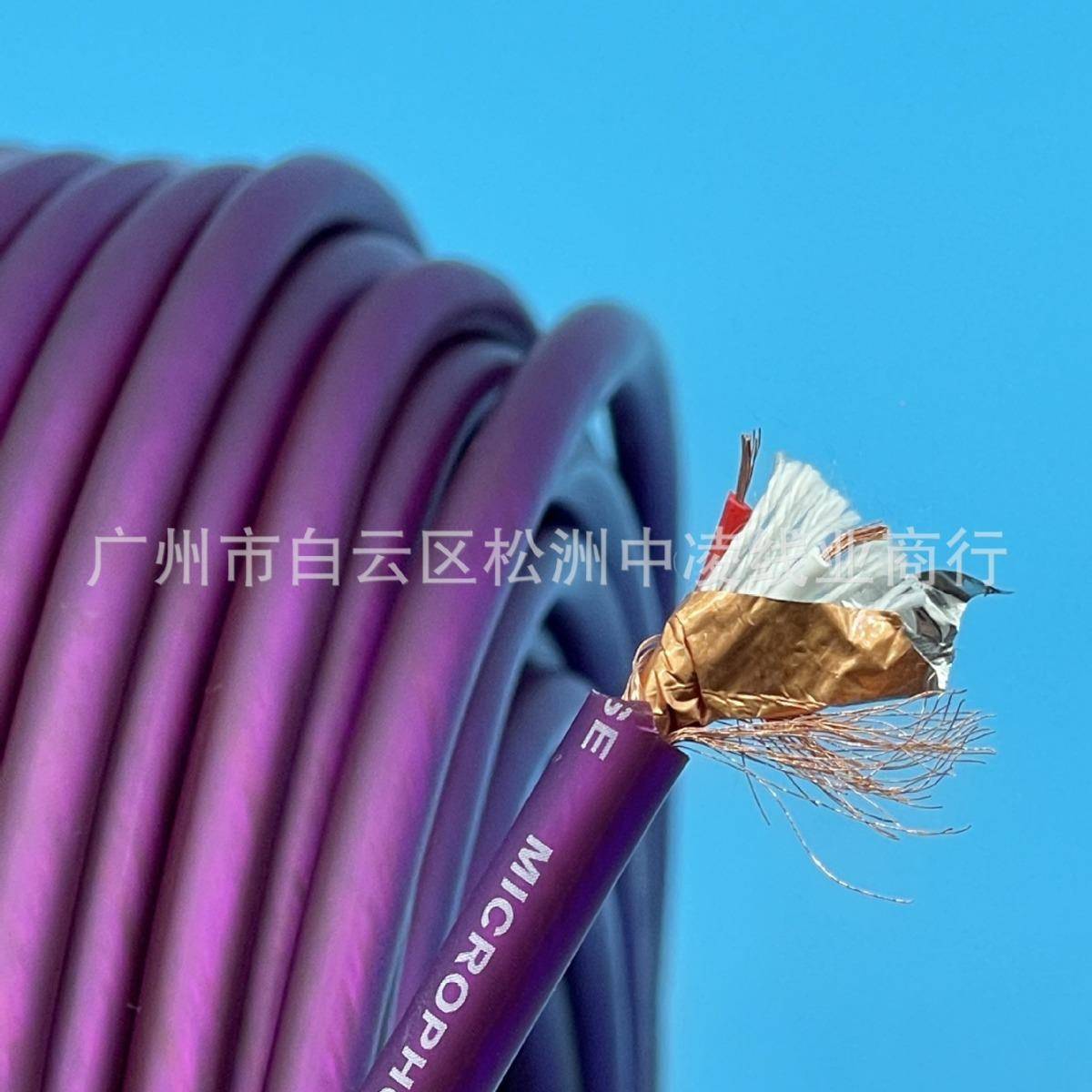 咪96P绕包780筒线2芯话带屏蔽音频线调音线台灯光信号线线吉他线