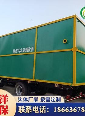 小区工CWG业学校动一体化污水处理设备RMB实验理室全自污水处设备