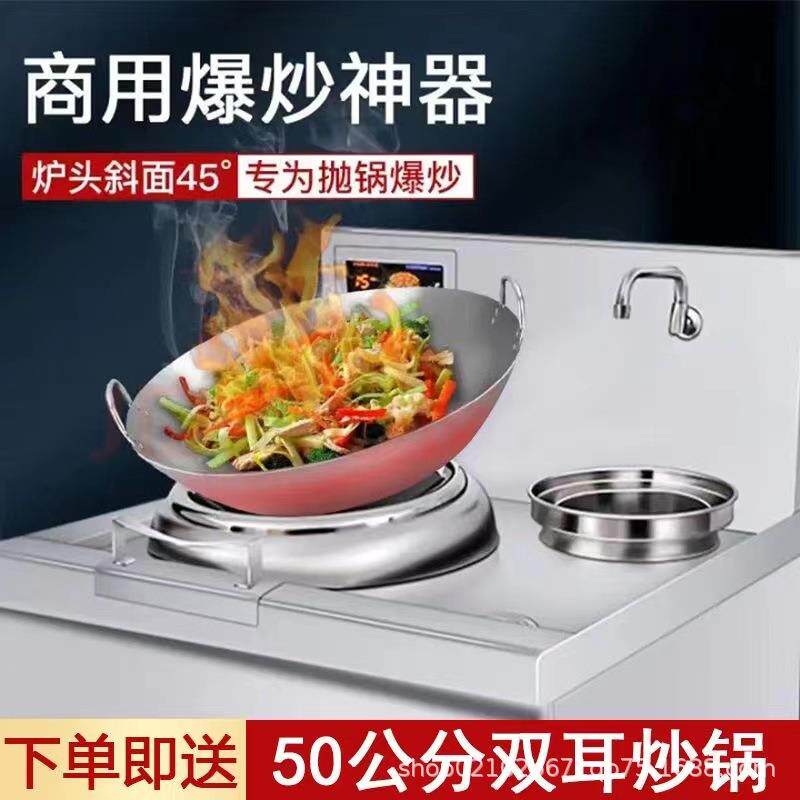 商用电磁炉功率OS-DC8双头大凹面火灶1炒5kw电磁灶酒店厨猛房爆小