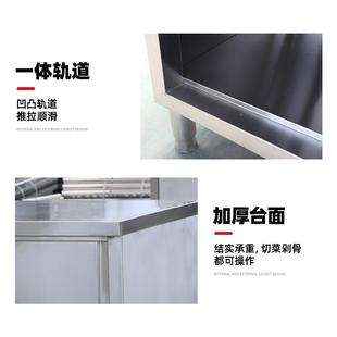 043不锈钢工饭作台YDN店厨房打荷操作台面案板剁骨桌长商用方