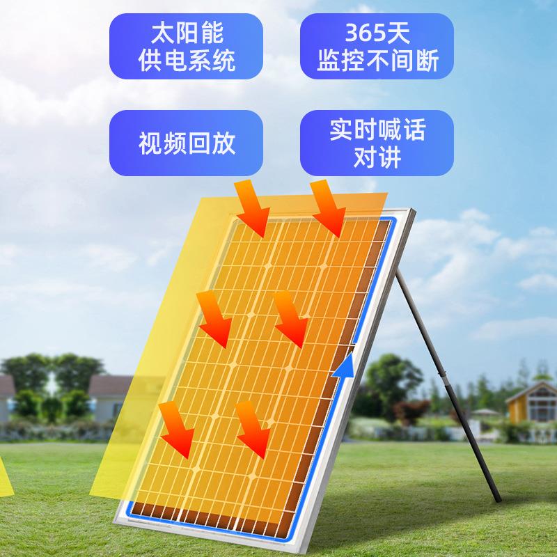 4G太阳能视监控林防语音火提00示频杆户外红外感应喇叭声光森警报