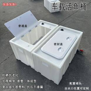 养小车加685厚输运鱼桶黑坑运输鱼箱箱活鱼拉殖后箱活备鱼桶塑料